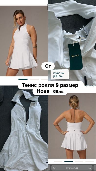 Рокли xs/s размер