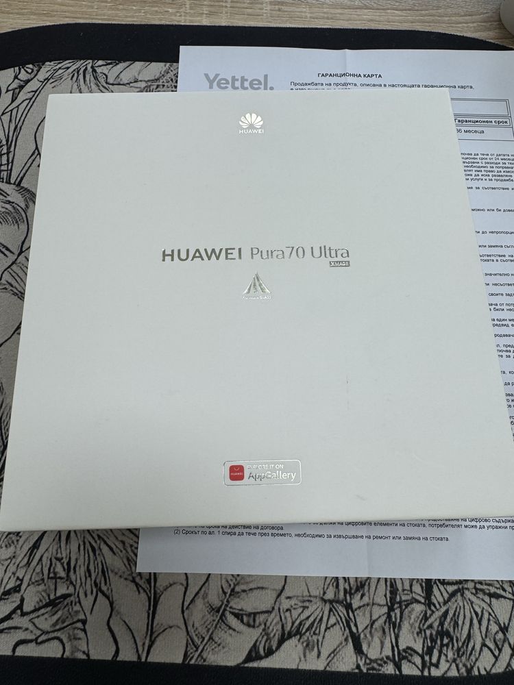 Huawei Pura 70 Ultra 5G 16/512gb - чисто нов с 3 год гаранция