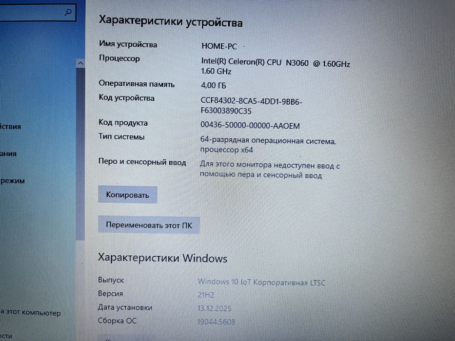 Ноутбук Hp 250 в отличном состоянии БТС яндекс доставка бор