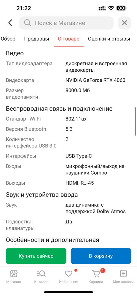 As us Tuf Gaming A15 Rtx 4060
