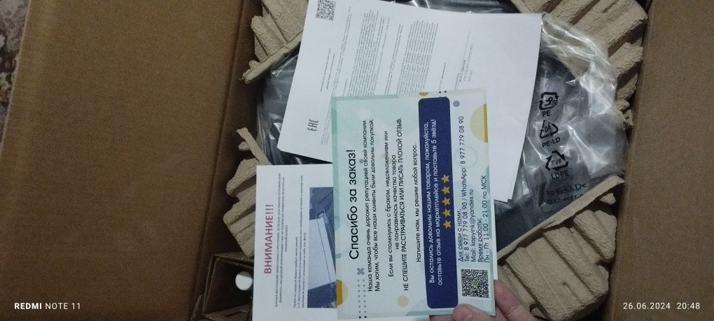 Принтер пищевой Kopyink