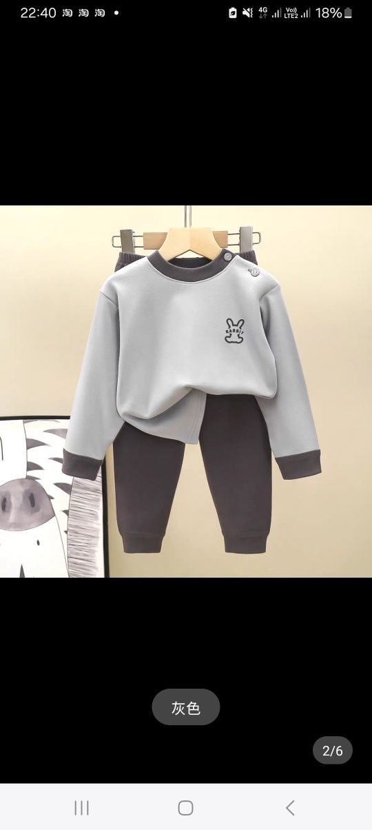 Pijama   xtoy original   rammer 80 Dan 140 gacha bor