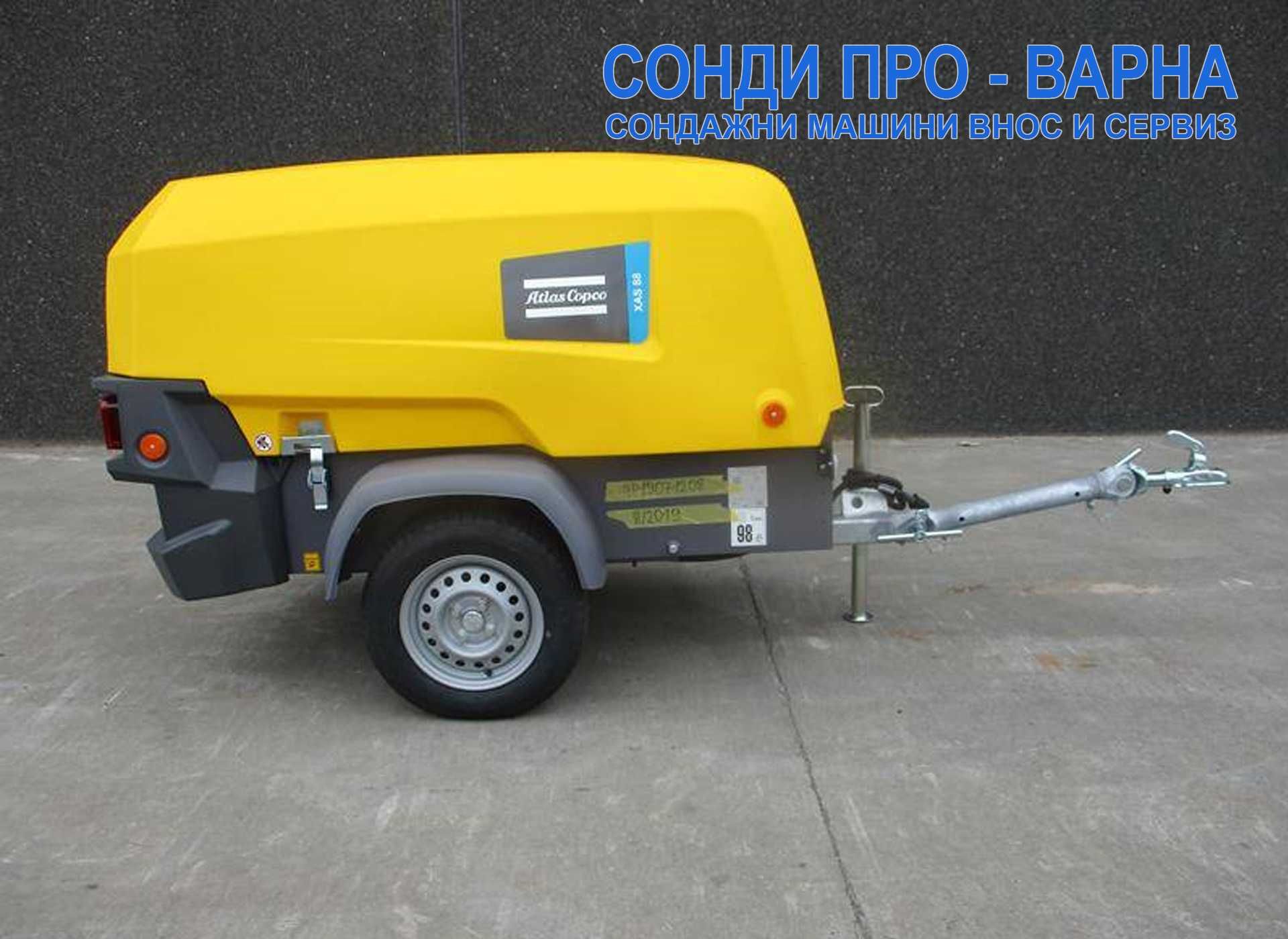 Мобилен компресор XAS88KD, 5м3/мин, дизелов 45hp, 7бара от Atlas Copco