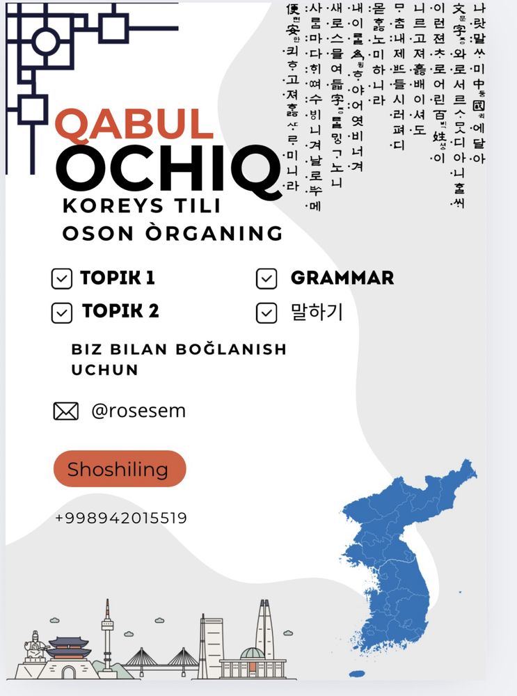 Koreys tilidan onlay va offlay kurslar tez va oson 0 dan Topigacha