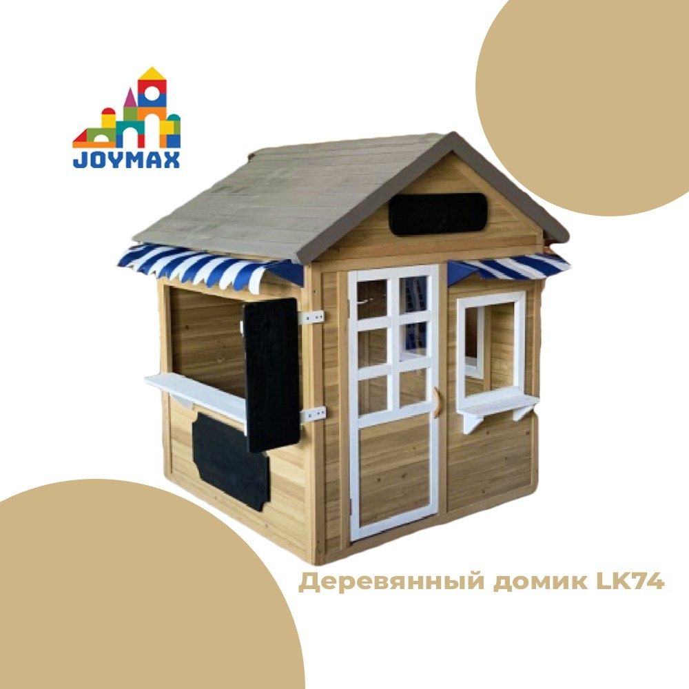 Деревянный Домик/Yog'ochli uy/Оптом и розница от прямого поставщика