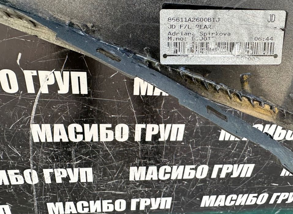 Броня задна брони за Киа Сиид Kia Ceed комби