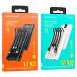 Borofone Power Bank 10 000 mAh, 20 000 mAh, 30 000 mAh,