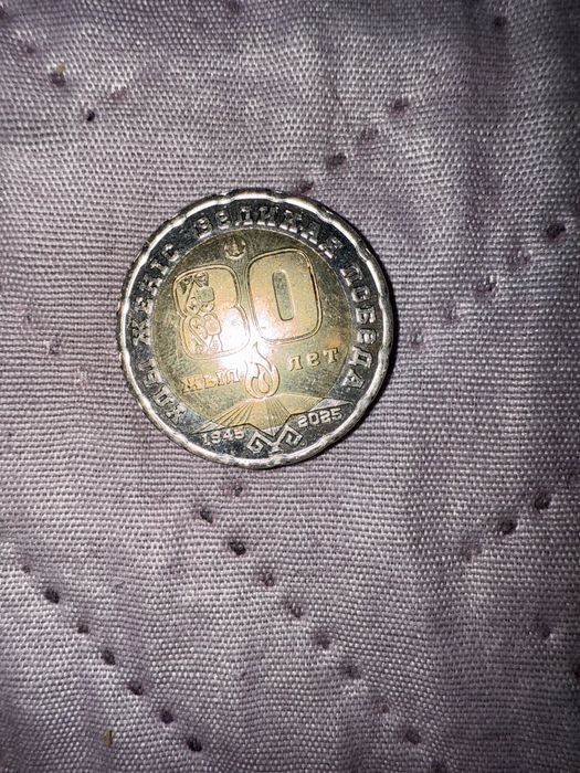 200тг очень редкое монета,80леи