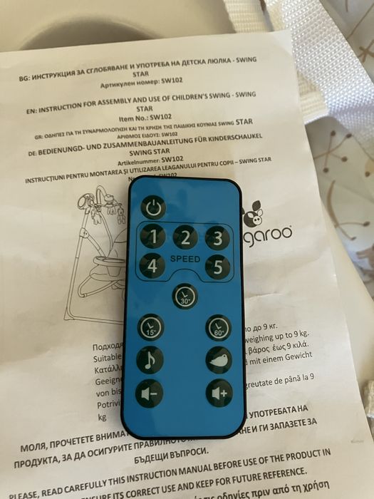 Детска люлка Cangoroo Swing Star