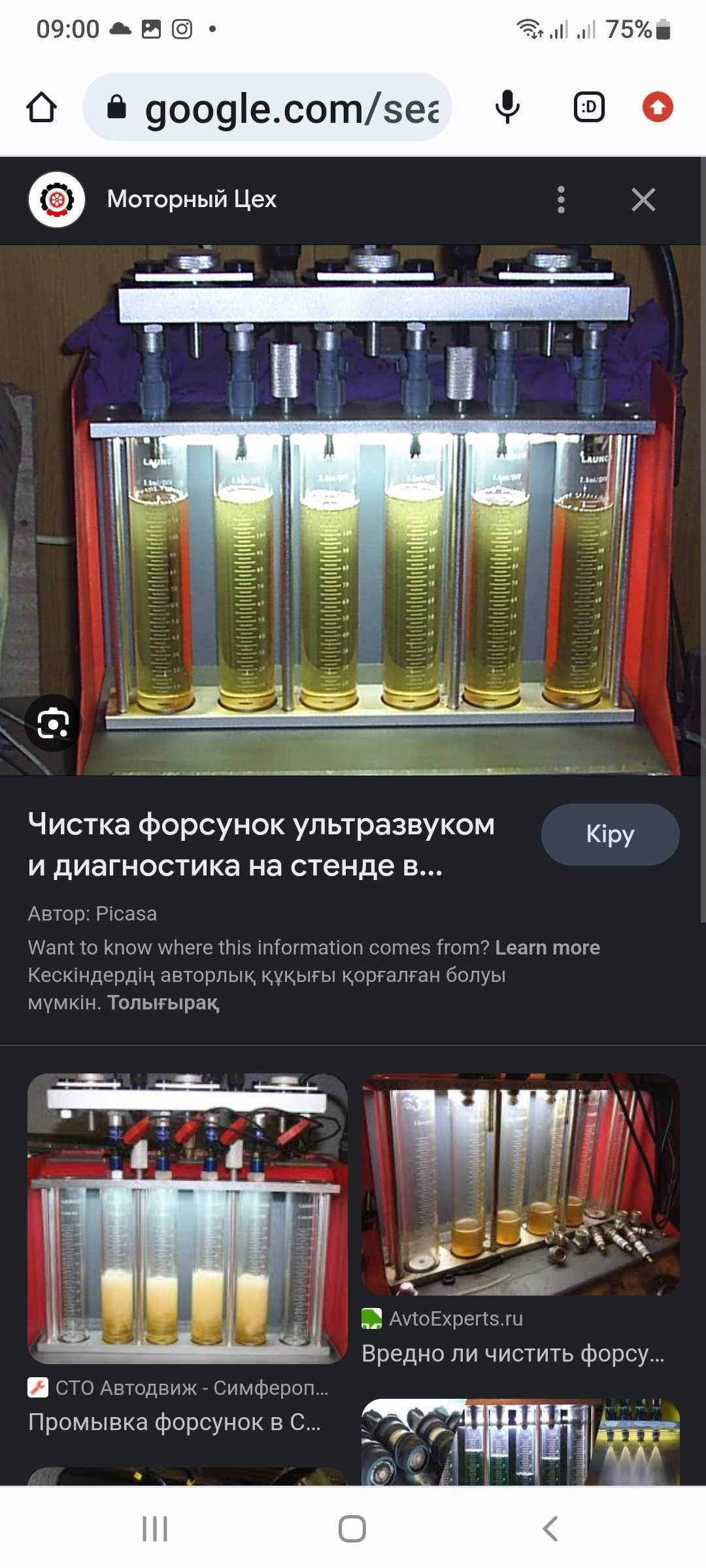 Продам запчасти дозатора