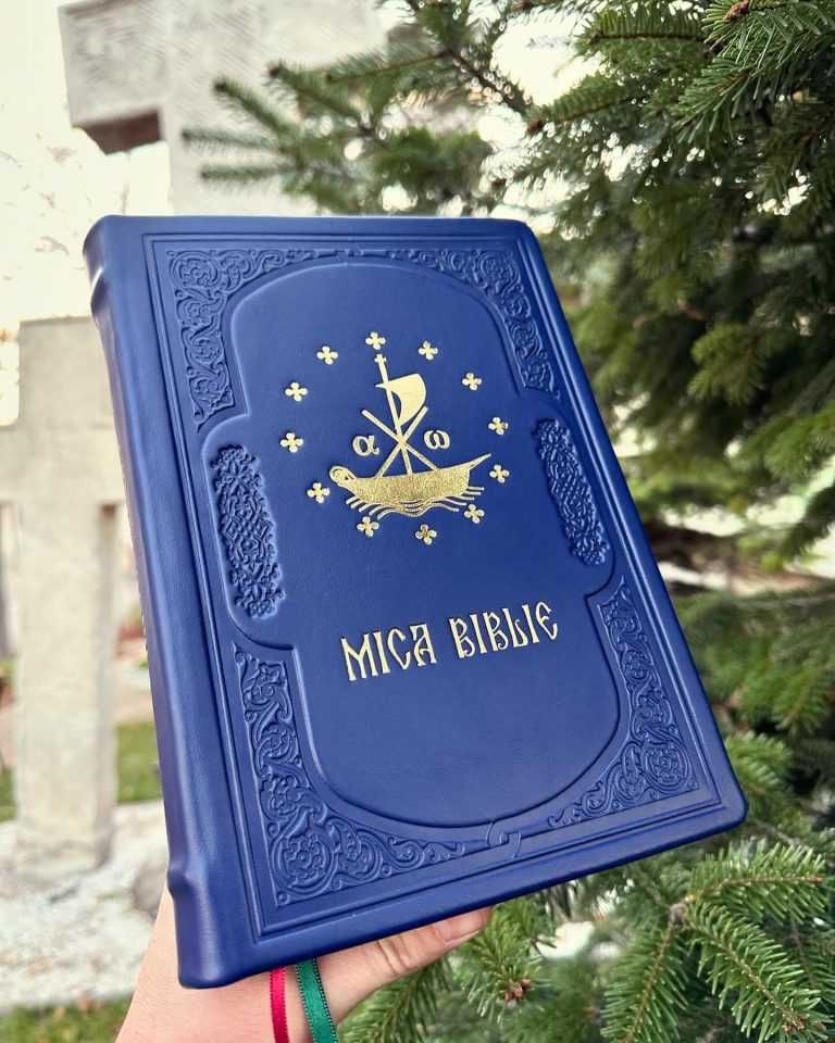 Mica Biblie legată în piele naturală