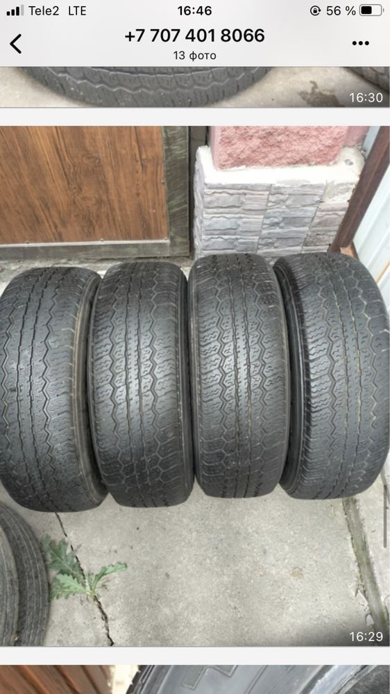 Летние шины комплект 225/70R16