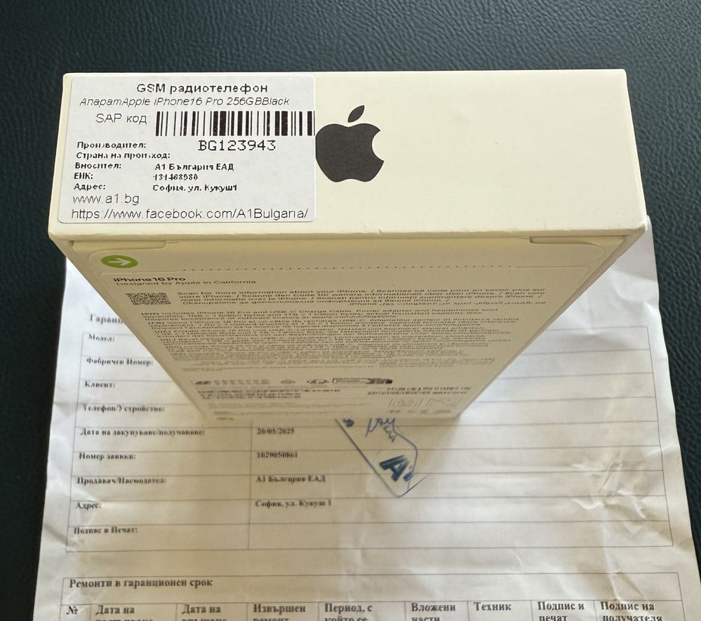 НОВ Iphone 16 Pro 256GB 5G 24м. ГАРАНЦИЯ