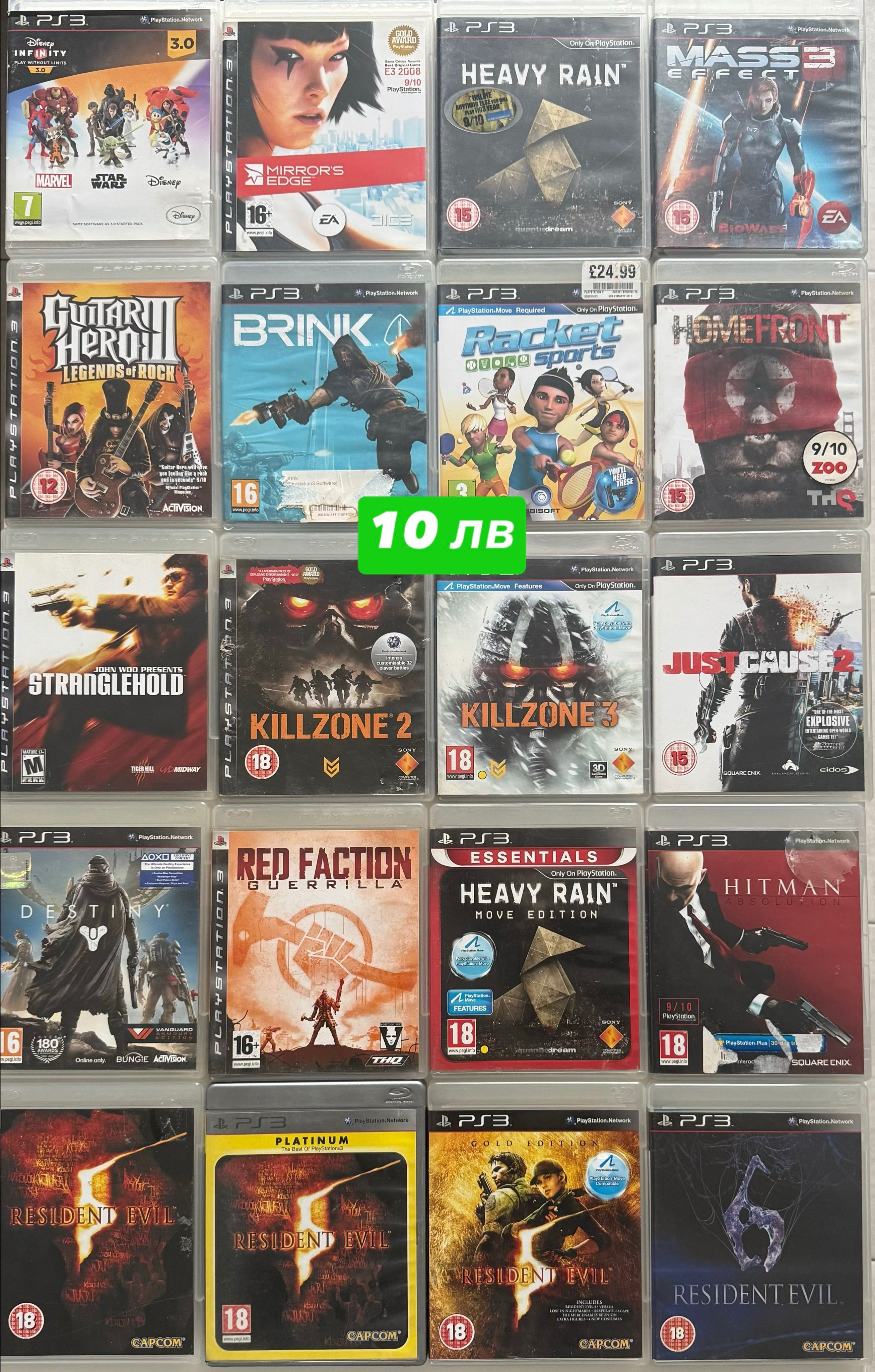 Playstation 3/ PS3 игри