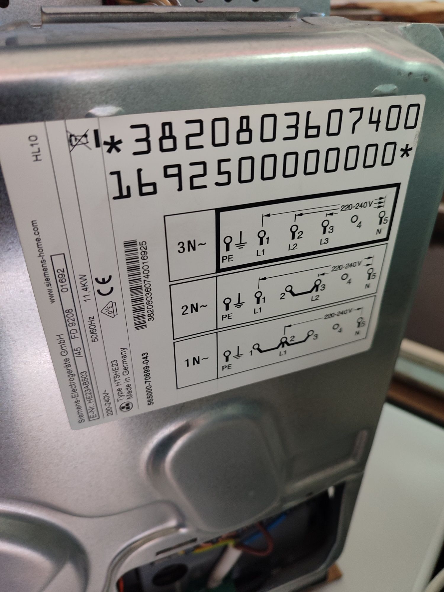 Фурна с котлони Siemens HE23AB503 - 67литра.