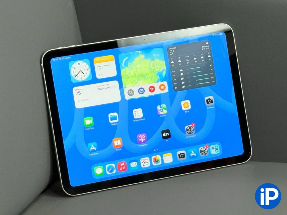 Ipad 11 2025 у Артура в магазе Б17 Hofmann