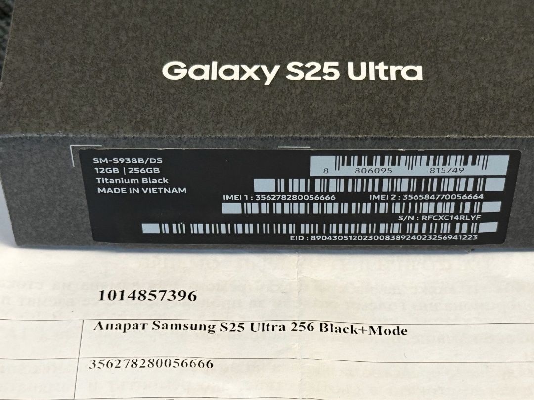 КАТО НОВ 256GB Samsung S25 Ultra A1 Гаранция 2027г. Black / Черен