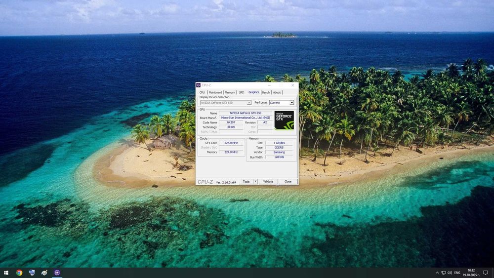 Продавам добър компютър с I7 3770