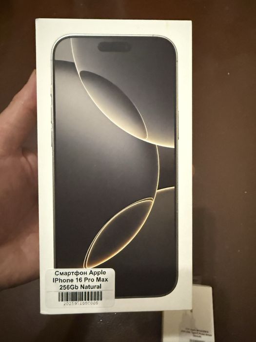 Iphone 16 про макс