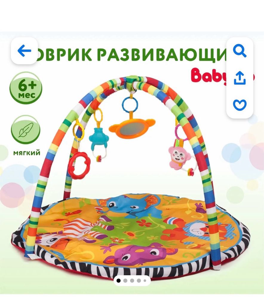 Продам развивающий коврик