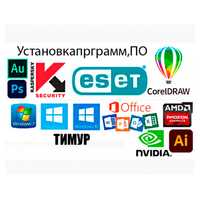 Установка - Переустановка Windows, Autocad, Corel с гарантией