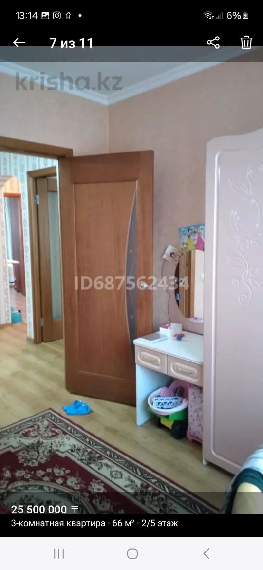 Продам 3х ком квартиру напр 8мкр