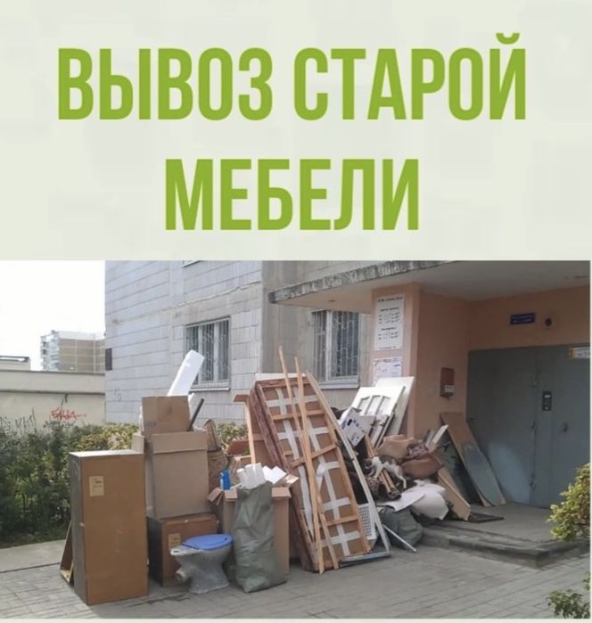 От 5000т вывоз мусора