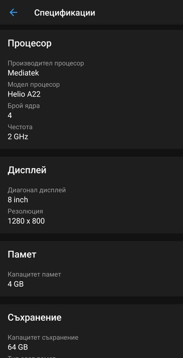 Телефон Realme 14X. Таблет Lenovo Tab M8 (4th Gen),