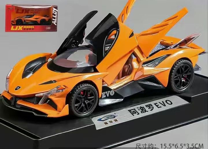 Машинка железо 2000 тенге