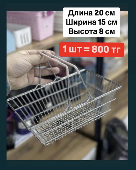 Продаю Корзинки различные для товаров и для дома