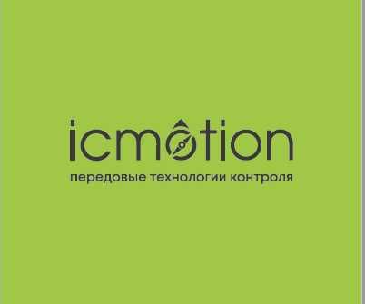 GPS (ЖПС) мониторинг транспорта и уровня топлива