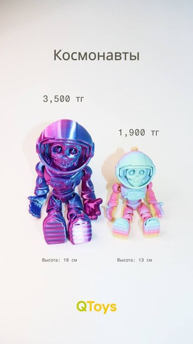 3D-принтер игрушки оптом и под заказ