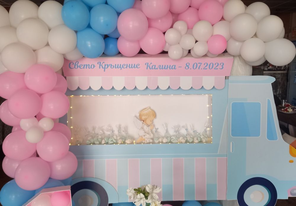 Разпродажба на Фигурки и Винили  за украса за детско парти,