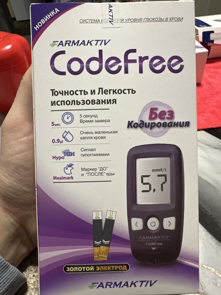 Farmaktiv глюкометр CodeFree