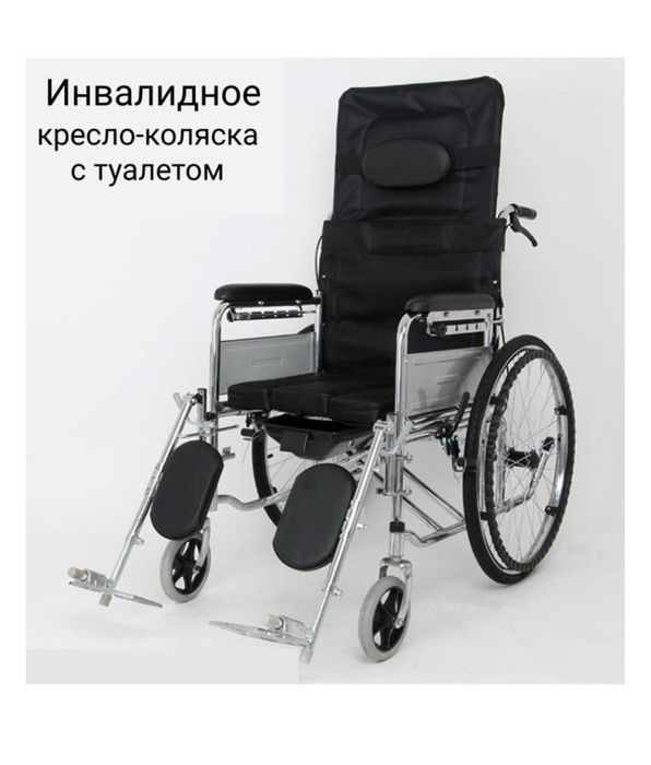 Инвалидное кресло-коляска с туалетом