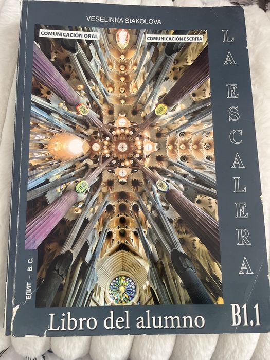 Учебник по испански език B1.1