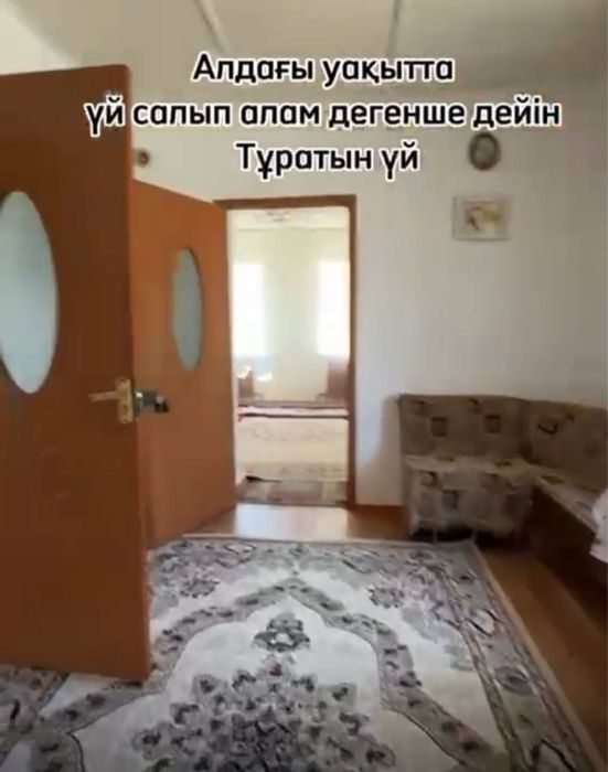 Дом  частный район журбы