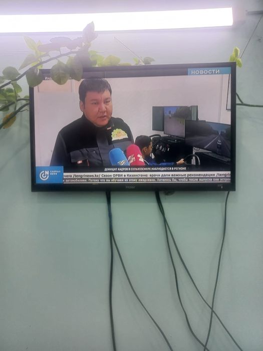 Телевизор Отаумен бірге