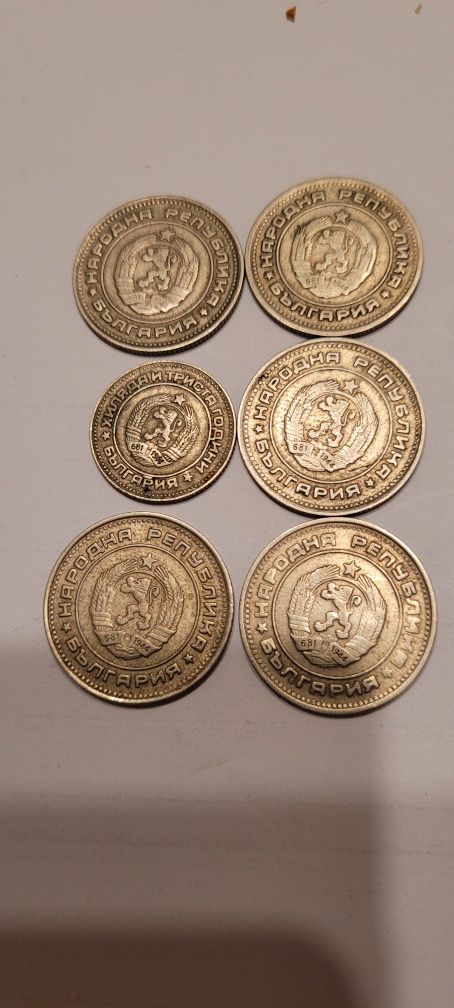 20стотинки от 1974г. и10 стотинки от 1981 г.