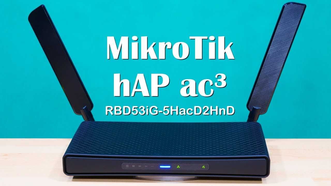 MikroTik HAP AC³      ( RBD53iG-5HacD2HnD ) оптом