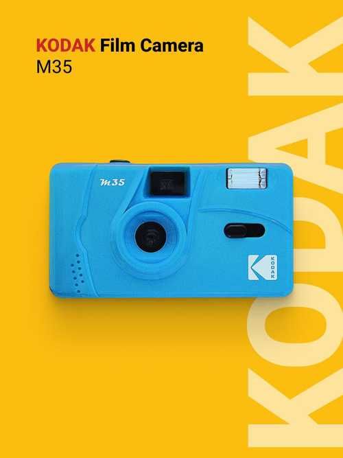 Фотоплёнки! Пленочные фотоаппараты Kodak! Фотопленка Kodak!