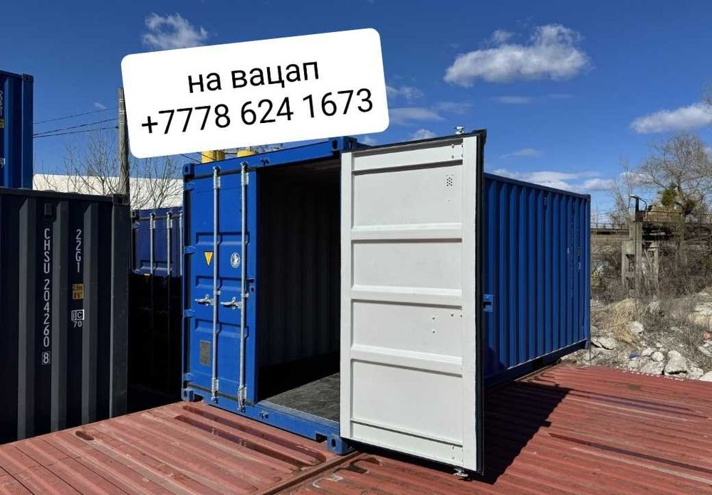 Морський контейнер 20ФТ НОВИ
