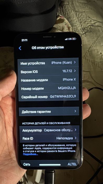 Iphone X White 256GB обмен нет