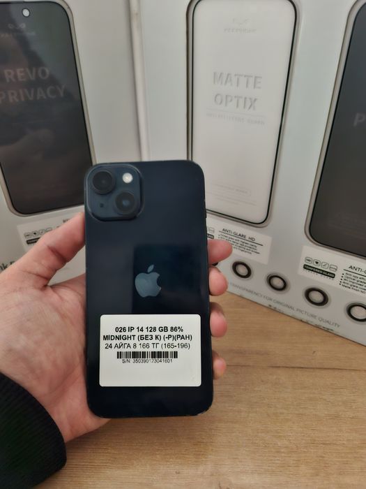 026 iphone 14 128 gb 86% akb pintel kz munaily