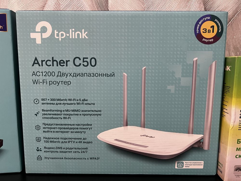 Wi-Fi роутер TP-LINK Archer C50