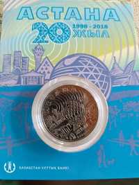 Продам монету Астана 20 жыл.