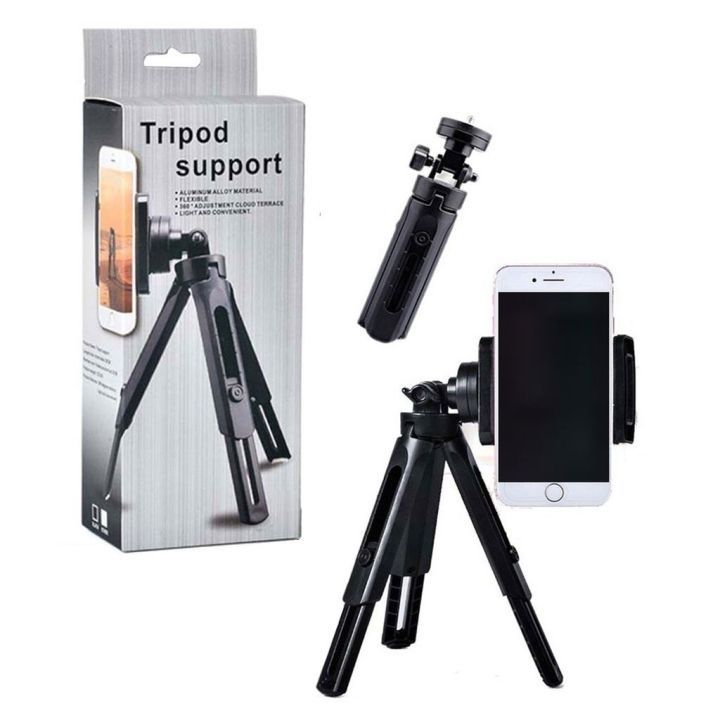 Штатив ( Tripod )
