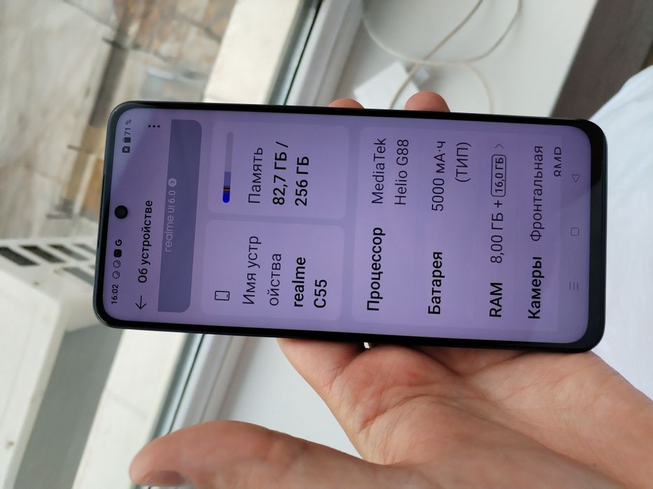 Realme c55 sotiladi  8/256g