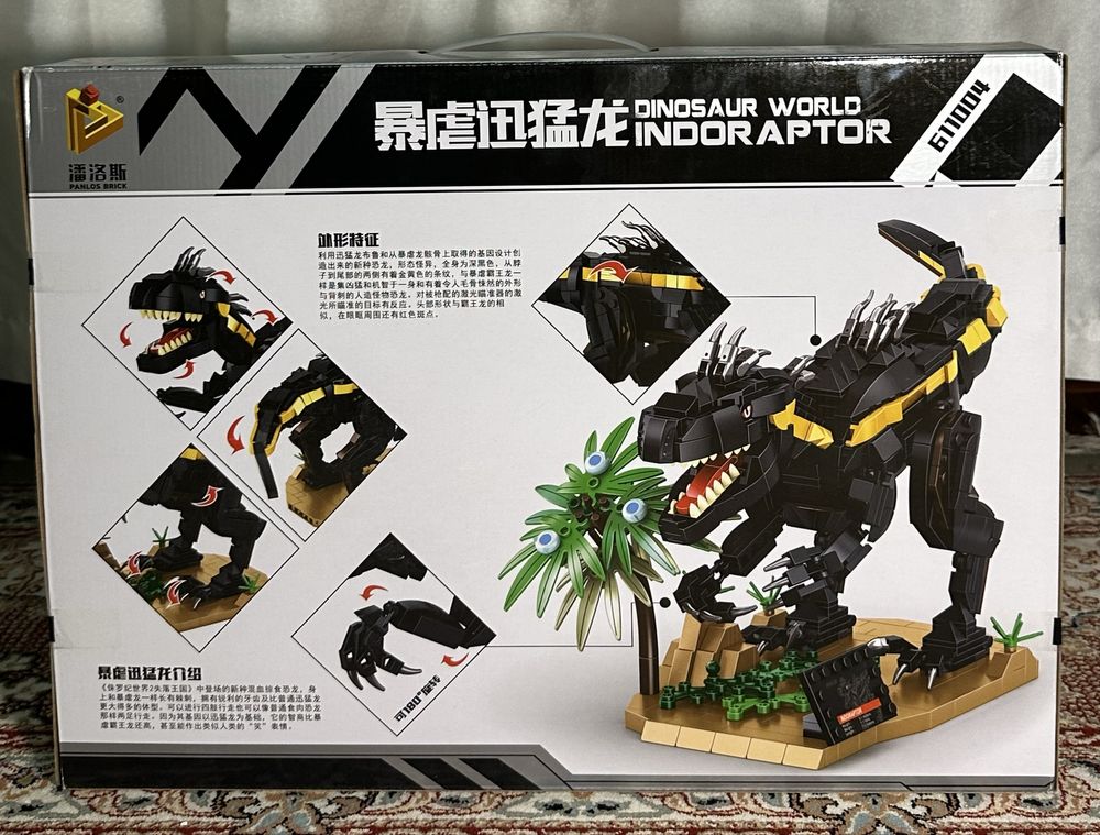 Dinozavr Lego Конструктор Лего Новый Подарок Игрушка Yangi O’yinchoq