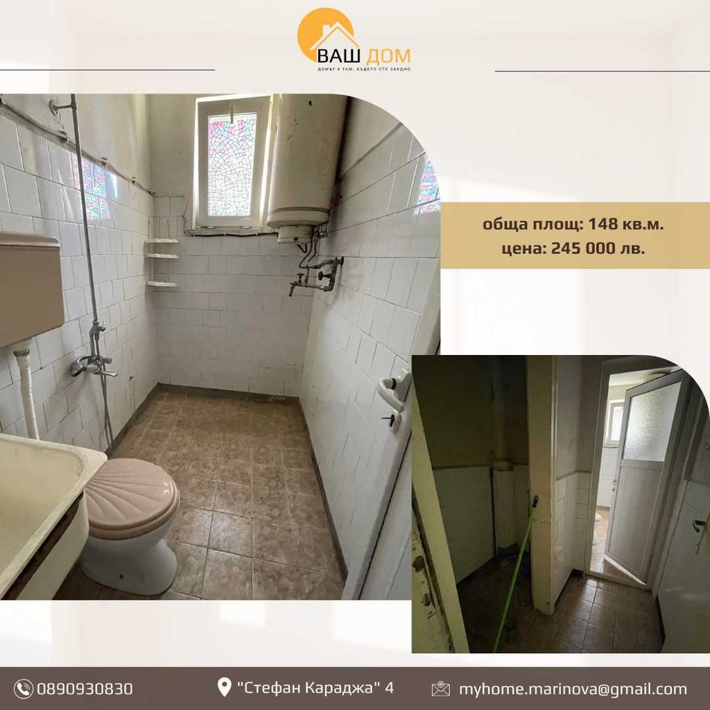 Продава се Четиристаен апартамент в Търговище, Център - 148 кв.м за 724 €/кв.м - Снимка #3